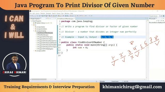25 | Java Program To Print Divisor / Factors Of Given Number | Java For Loop смотреть онлайн