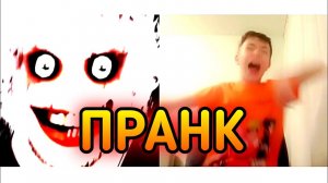 Ютубер из Великобритании пранковал меня в чат рулетке