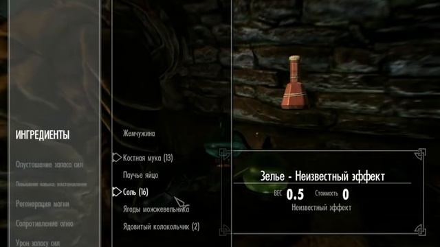 Проходим Skyrim #15 Скилеты военноначальника и тд! смотреть онлайн