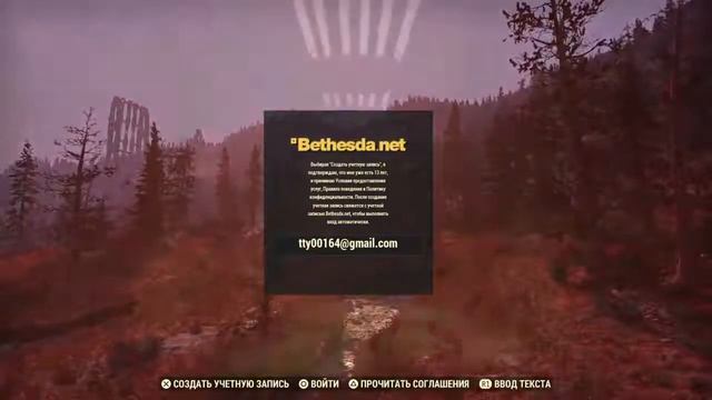 Fallout 76 Прохождение на PS4 #1 смотреть онлайн