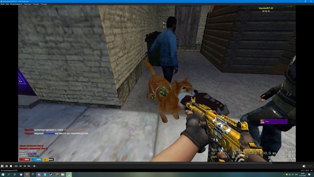 Garrysmod 2023 07 31 20 46 03 06 смотреть онлайн