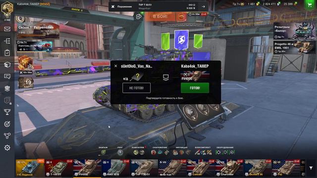 Tanks Blitz | 🔥НОВЫЕ ПРИКАЗЫ ОТ ЛЕСТЫ🔥 ВЫПОЛНЯЮ НОВЫЕ ПРИКАЗЫ | Часть 1 смотреть онлайн