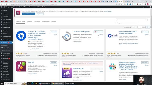 Как перенести WordPress сайт с одного хостинга на другой. Перенос сайта с локального сервера смотреть онлайн