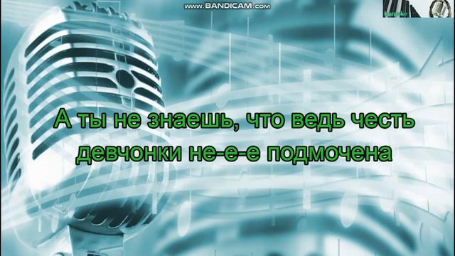 Егорова А Какая ночка темная Караоке смотреть онлайн