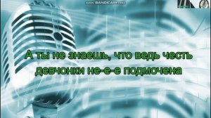 Егорова А   Какая ночка темная Караоке