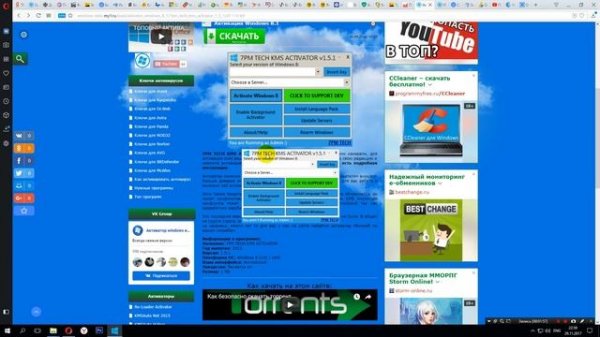 KMS ACTIVATOR WINDOWS 8.1 / Скачать активатор Windows 8.1
