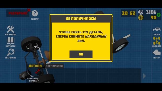 ОБНОВЛЕНИЕ В РЕТРО ГАРАЖ!! ВИД ОТ ПЕРВОГО ЛИЦА И НОВЫЙ ТРЕК!! ОБНОВА!! смотреть онлайн
