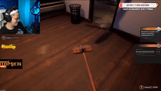 КАССИР БУСТЕРЕНКО  БУСТЕР ИГРАЕТ В Gas Station Simulator  ЧАСТЬ 3