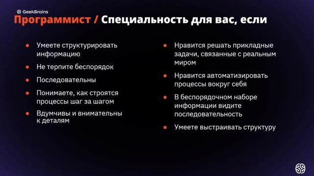 «Путь в IT» — Востребованные профессии смотреть онлайн