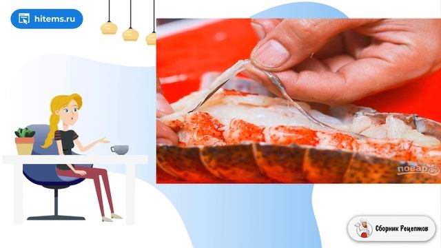 Хвосты лобстеров (простой рецепт). Что приготовить рецепты с фото смотреть онлайн