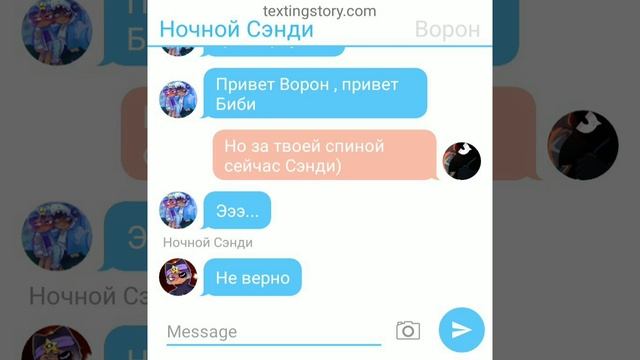 Переписка бравлеров МЕГА часть 25 сон наяву/беременная Биби смотреть онлайн