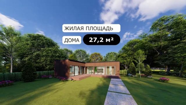 Каркасный Дом Под Ключ в Минске | Модульный Дом 60 м2 смотреть онлайн