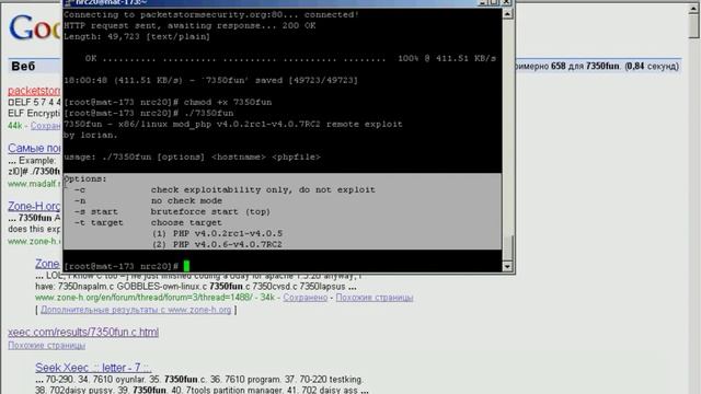 Хакинг: использование сканера nmap и эксплойтов для рутинга смотреть онлайн