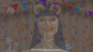 ЛОГОПЕД: ГИМНАСТИКА ДЛЯ ЯЗЫКА - 12 лучших упражнений. Артикуляционная гимнастика для детей.