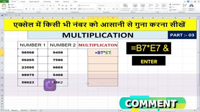 How to multiply | multiplication table | how to use excel | math tricks | how to use multiplication смотреть онлайн
