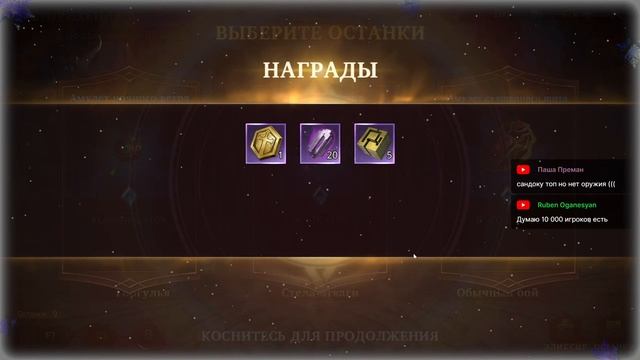 Стрелы Робин Гуда #7 | 23.1.2024 | Among Gods! RPG Adventure смотреть онлайн