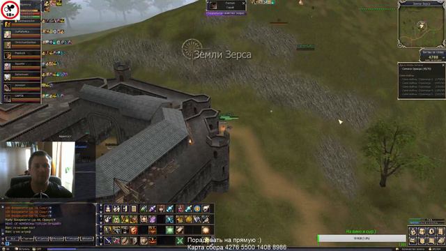 #lineage #la2 #l2 #BSFG #БСФГ Качаем танка СЕ !!!!!!