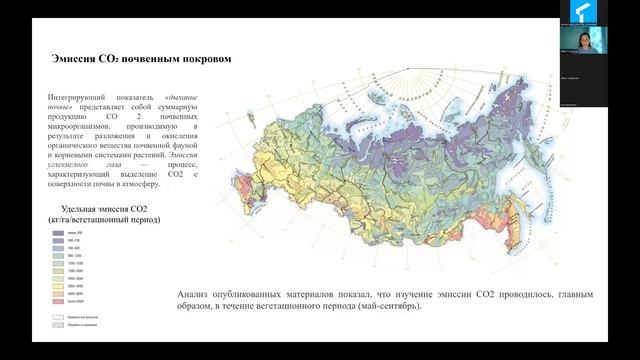 Профориентационный вебинар по направлению «Углеродное регулирование», часть 3 смотреть онлайн