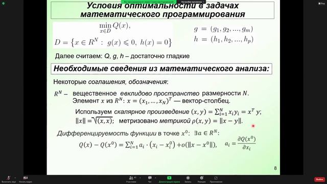 МО 3 смотреть онлайн