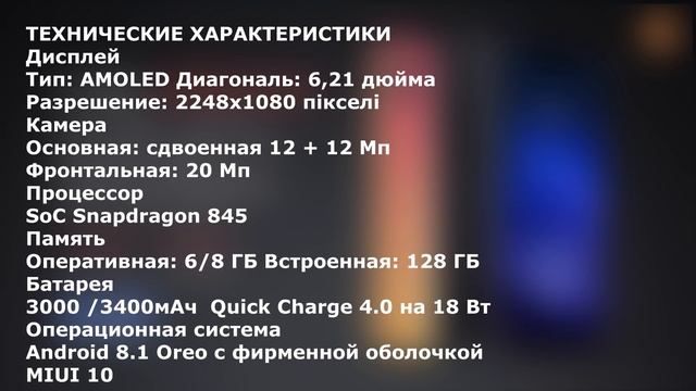 новые смартфоны от Xiaomi сегодня-краткое знакомство смотреть онлайн