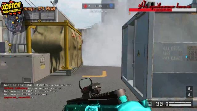 Warface 1 Апреля, Играем и валяем дурака на сервере Браво) смотреть онлайн