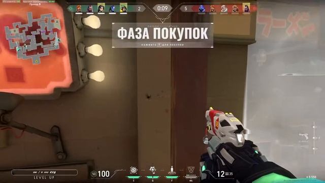 Ранговые игры | ● VALORANT ● смотреть онлайн