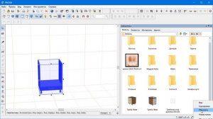 Как добавить библиотеку в ПРО100
