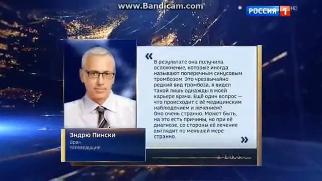 Хиллари Клинтон серьезно больна. Hillary Clinton Is A Mentally Ill Person.