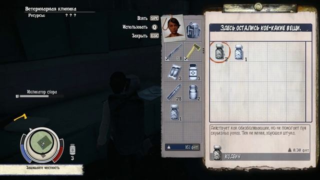 State Of Decay - Year One Survival Edition #02(no comment)