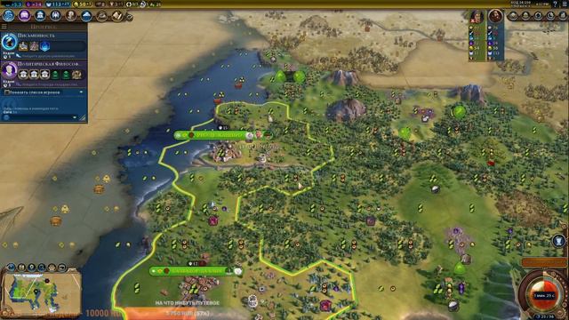 Князь на циве Бразил обучаем подробно объясняем смысл игры смотреть онлайн