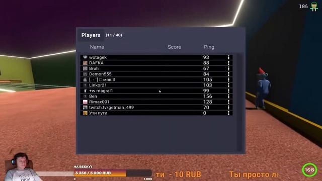 Кто же получит миллион? смотреть онлайн