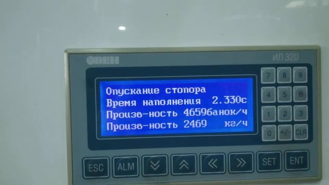 НАПОЛНИТЕЛЬ ДЛЯ ГУСТЫХ ПРОДУКТОВ ЛИНЕЙНЫЙ смотреть онлайн