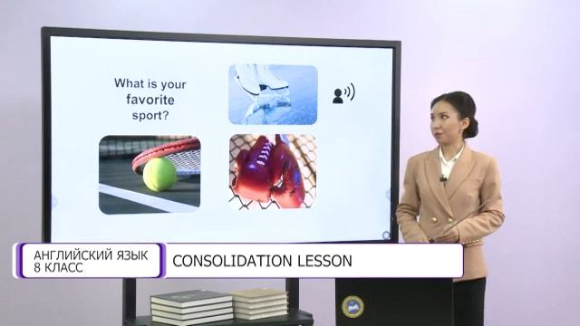 Английский язык. 8 класс. Consolidation lesson /29.12.2020/ смотреть онлайн