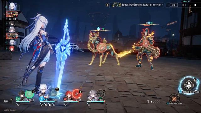 Honkai Star Rail 100 Эвент Бойцовский клуб часть 1 смотреть онлайн