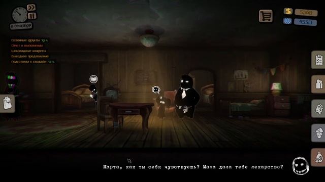 Beholder №1 / Интересные квесты и диалоги смотреть онлайн