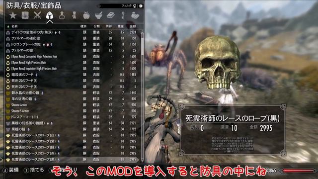 【SKYRIM SE】ゆっくりと見るSKYRIM MODの世界 #16 『ぜったいおくらせないびと』【ゆっくり実況】 смотреть онлайн