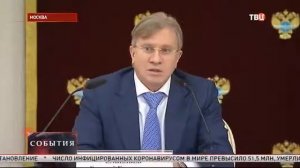 ТВЦ, Три новых федеральных министра и вице-премьер сегодня приступили к исполнению обязанностеq