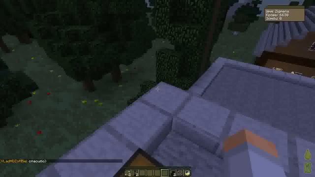 Играем в Minecraft DayZ VLadHDZoMBie & Zikmans смотреть онлайн