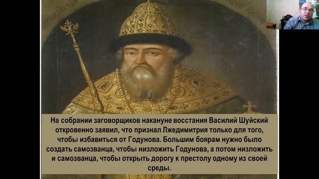 Смутное время. 2 часть смотреть онлайн