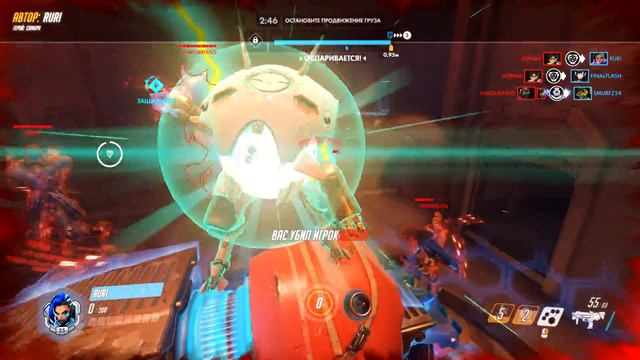 Момент игрока ruri 17 08 11 00 00 55 смотреть онлайн