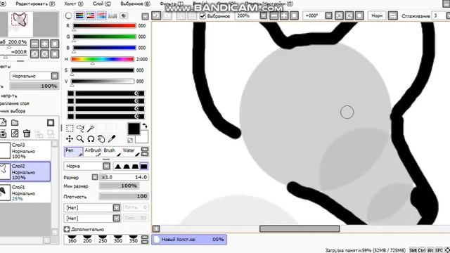 Как нарисовать волка в саи смотреть онлайн