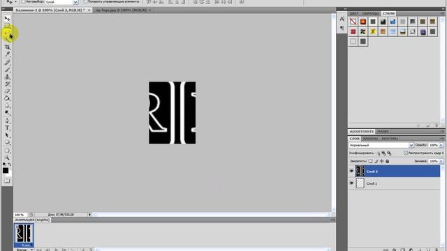 Делаем обводку на работе в фотошопе