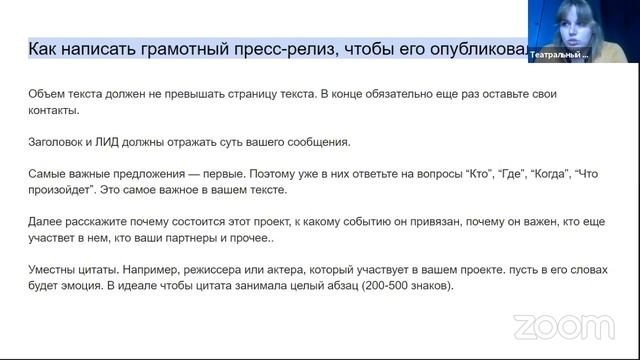 Продюсирование маленьких и независимых смотреть онлайн