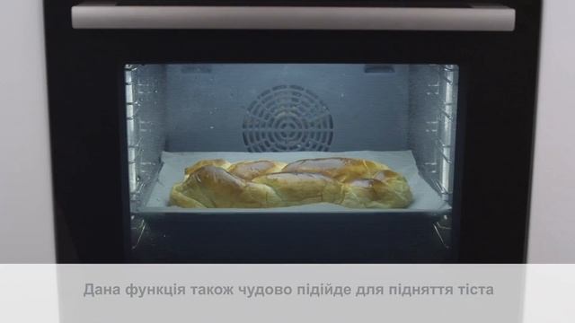 Функція Подачі пару - Духові шафи Bosch смотреть онлайн
