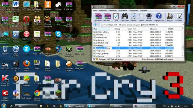 как установить скин на игру minecraft смотреть онлайн