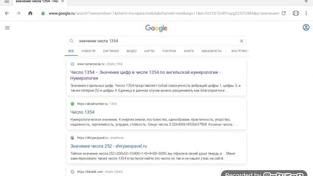 Загадка заставки Смешариков: что в ней говорят и что обозначают числа? смотреть онлайн