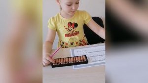 Ментальная математика МАДОУ 296 КРАСНОЯРСК