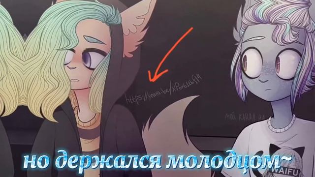 Луна/Мендакс - буду твоим пёсиком (пошлая Молли) смотреть онлайн