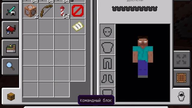 Как сделать телепорт в Майнкрафт 1.16 без модов