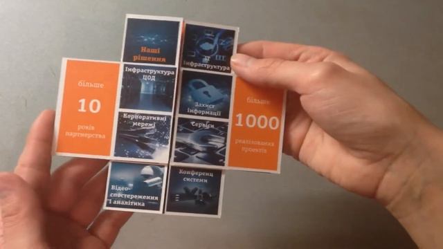 Буклет-трансформер. Booklet-transformer смотреть онлайн